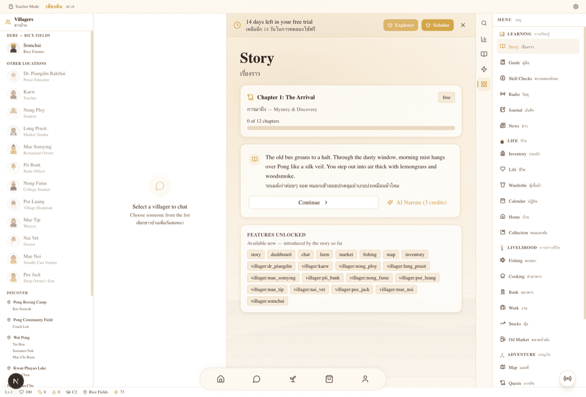 Story page with Chapter 1 narrative and Continue button